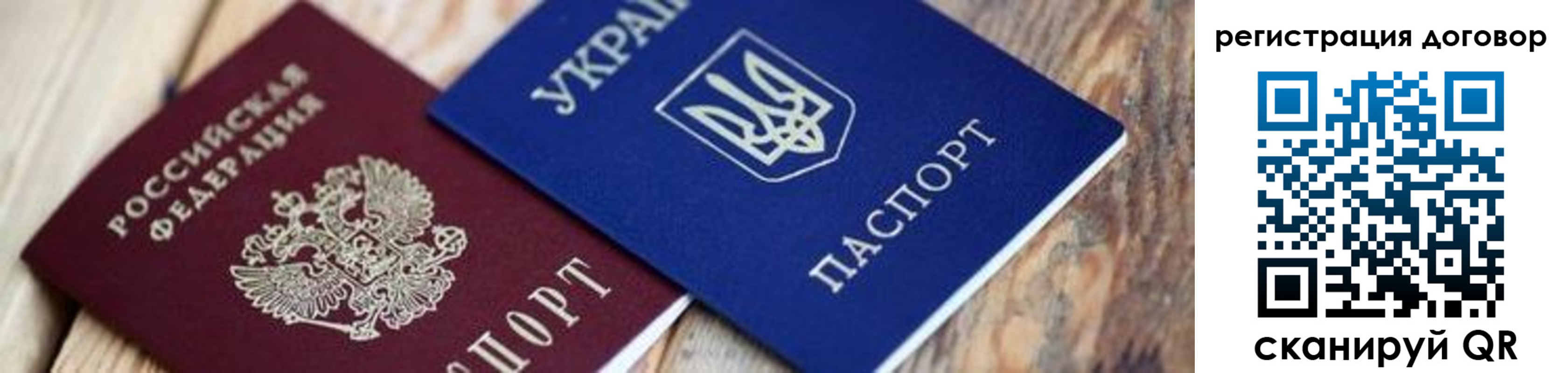 прописка ребенка в Медногорске